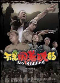 深度捆绑